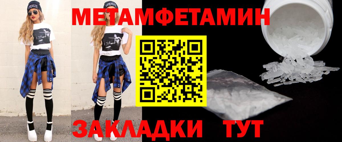 Амфетамин Premium Омск