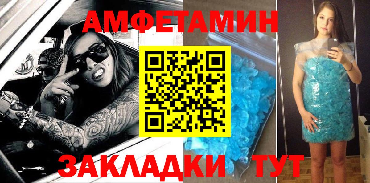 Омск  Amphetamine VHQ  Amphetamine  Вход с VPN  Амфетамин 
