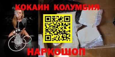 таблы Новозыбков