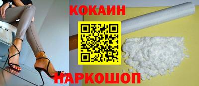 mdma Новокубанск