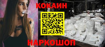 таблы Новозыбков