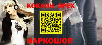 мяу мяу кристалл Новодвинск