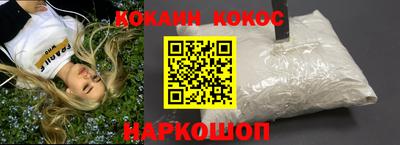 таблы Новозыбков
