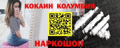 таблы Новозыбков
