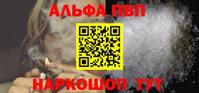 таблы Новозыбков