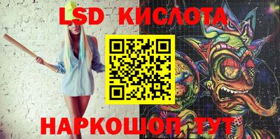мяу мяу кристалл Новодвинск