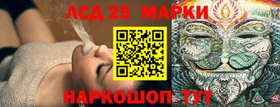 mdma Новокубанск