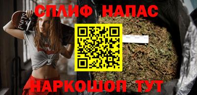 мяу мяу кристалл Новодвинск