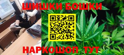 мяу мяу кристалл Новодвинск