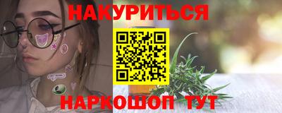 таблы Новозыбков