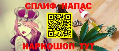 таблы Новозыбков