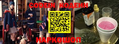 mdma Новокубанск