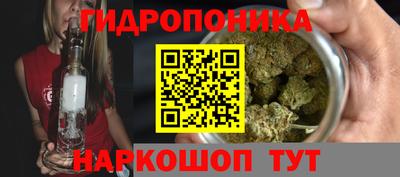 мяу мяу кристалл Новодвинск