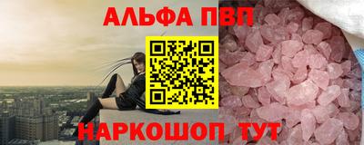 мяу мяу кристалл Новодвинск