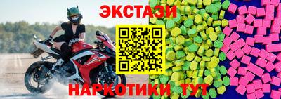 мяу мяу кристалл Новодвинск