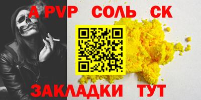 таблы Новозыбков
