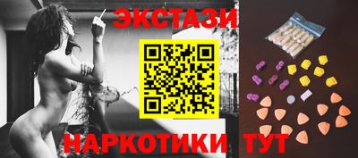 мяу мяу кристалл Новодвинск