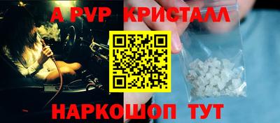таблы Новозыбков
