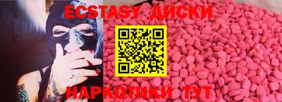 таблы Новозыбков