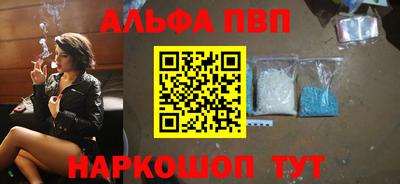 мяу мяу кристалл Новодвинск