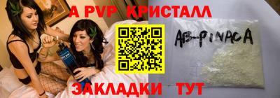 таблы Новозыбков
