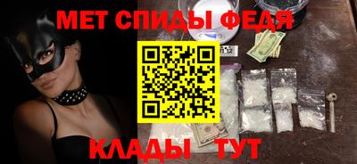 таблы Новозыбков