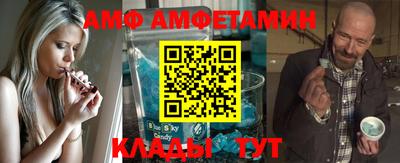 таблы Новозыбков