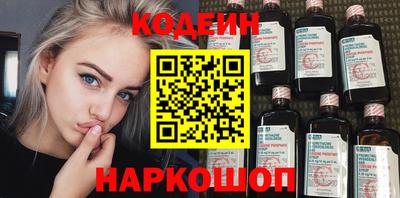 таблы Новозыбков
