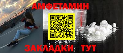 mdma Новокубанск