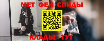 mdma Новокубанск