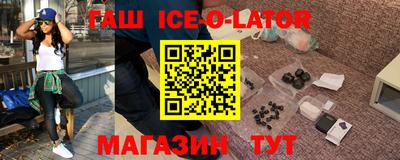 mdma Новокубанск