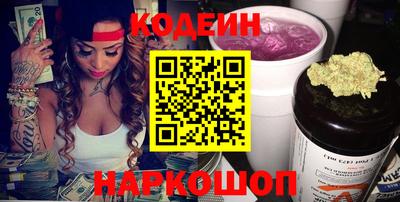 мяу мяу кристалл Новодвинск