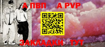 мяу мяу кристалл Новодвинск