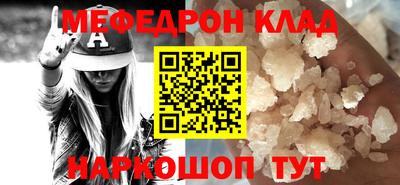 mdma Новокубанск