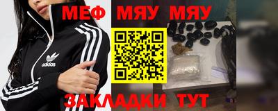 таблы Новозыбков