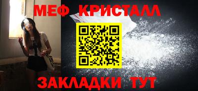 таблы Новозыбков