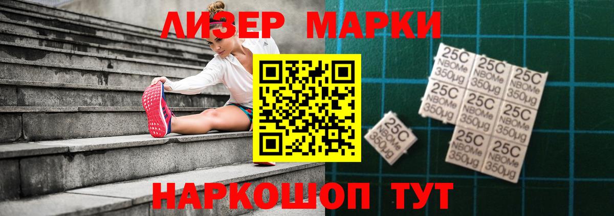 Омск  ЛСД экстази ecstasy  Вход с VPN  ЛСД экстази кислота 