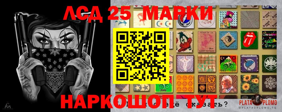 Омск  Марки N-bome  Вход с VPN  Марки NBOMe 1,5мг 