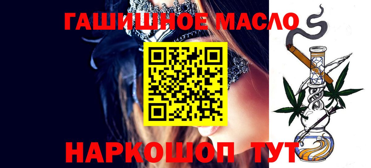Дистиллят ТГК вейп с тгк Омск